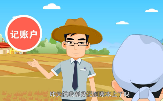 国家统计局《调查队》宣传MG动画